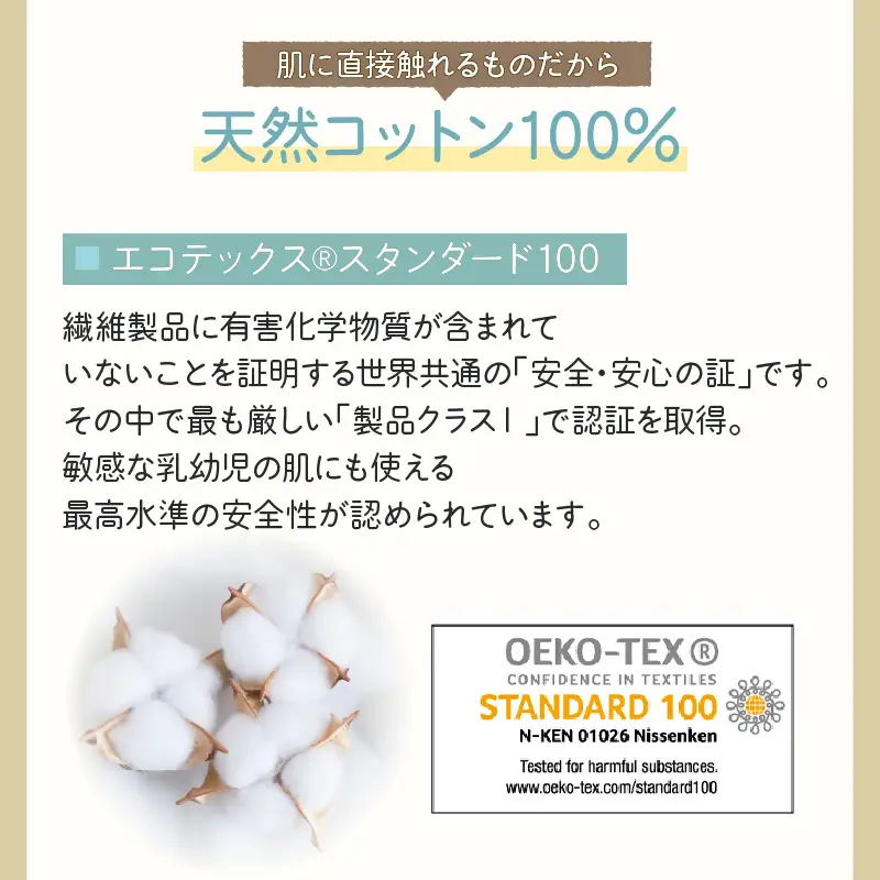 化粧用 コットン 大容量 セット （ 1800枚 ） K172-013