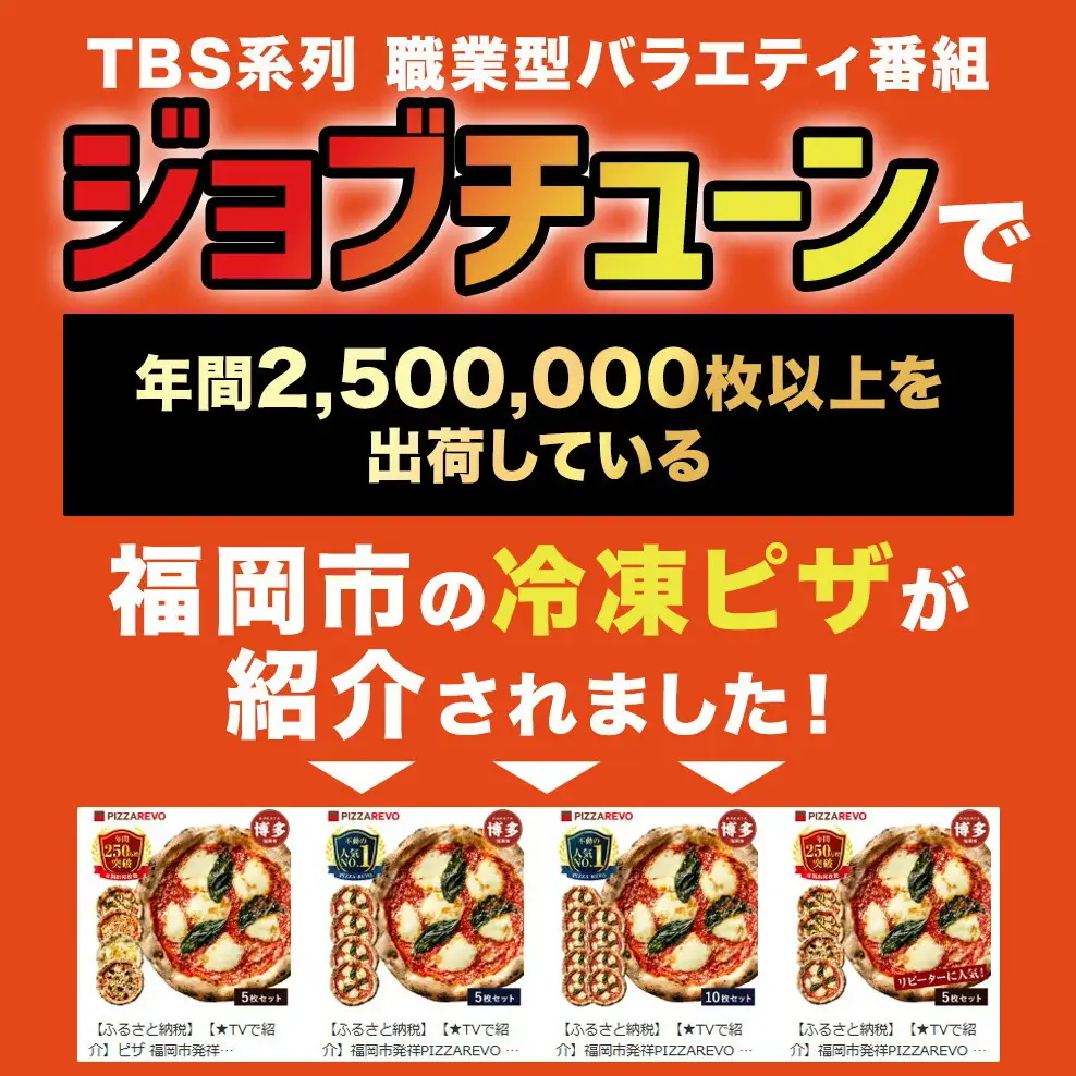 TVで紹介 ピザ 定番 5種5枚 詰め合わせ セット PIZZAREVO 冷凍ピザ お取り寄せ 取り寄せ おかず 惣菜 マルゲリータ アラビアータ 海鮮 クワトロ・ビアンカ クワトロ・ロッソ 食べ比べ ピザレボ 冷凍 冷凍食品 高評価 時短 博多 福岡 福岡県 福岡市