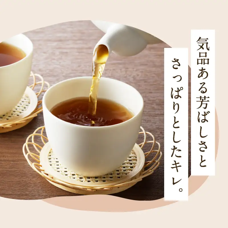 【5営業日以内に発送】有機JASオーガニックほうじ茶30パック K111-002 スピード配送 最短 すぐ届く お急ぎ