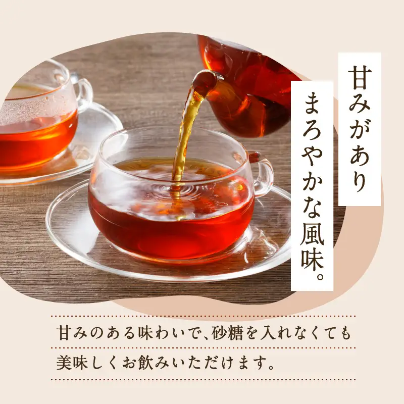 【5営業日以内に発送】有機JASオーガニック知覧紅茶80パック K111-009 スピード配送 最短 すぐ届く お急ぎ
