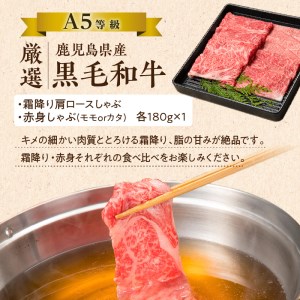 【厳選精肉と楽しむ薩摩の鍋つゆ】黒毛和牛・国産豚こだわり二色鍋 ※熨斗・包装なし K002-020 肉 豚肉 牛肉 冷凍