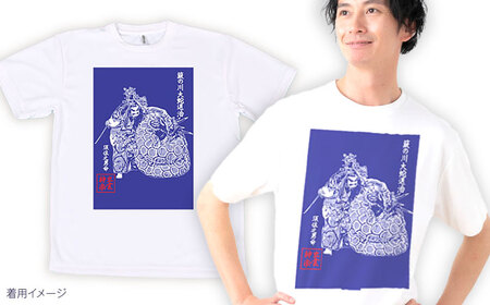 Ｔシャツ 簸の川大蛇退治 ブルーTシャツ FN-05 Sサイズ [AICZ039] Ｔシャツ