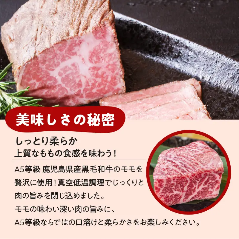 お家で贅沢に！黒毛和牛ローストビーフ250g K002-022 肉 牛肉 冷凍