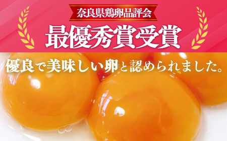 さかもと養鶏の白鳳卵：80個入り  | 卵 たまご 玉子 タマゴ 生たまご 生卵 白鳳卵 奈良県 五條市