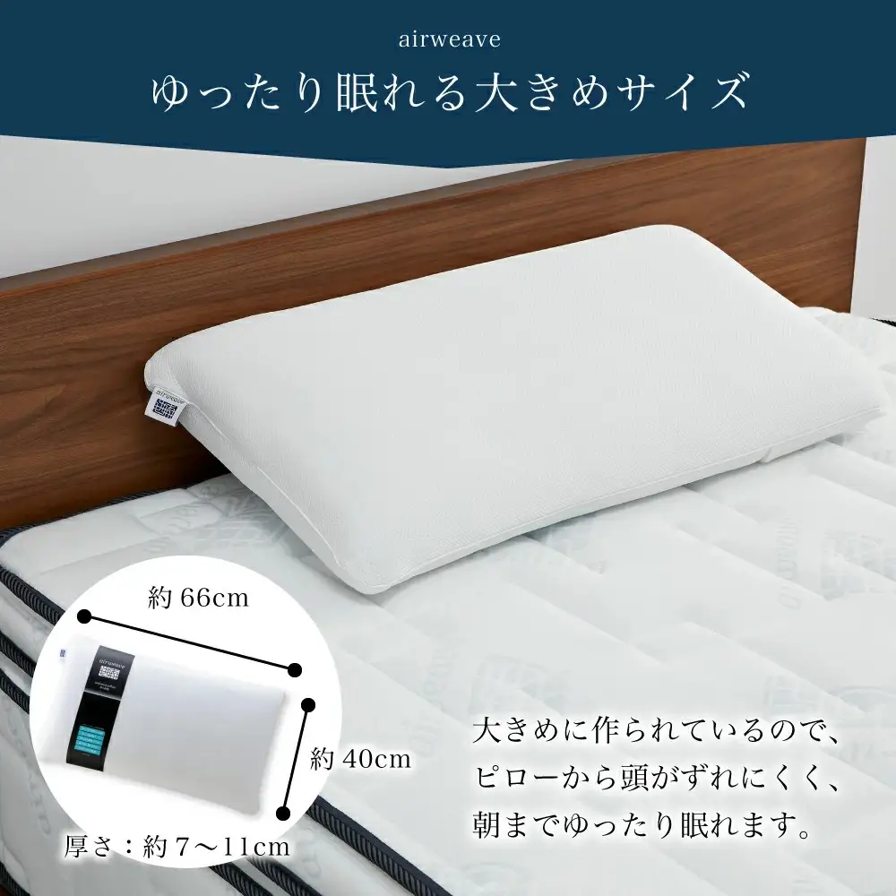 枕 エアウィーヴ ピローS-LINE ギフト 寝具 枕 寝具