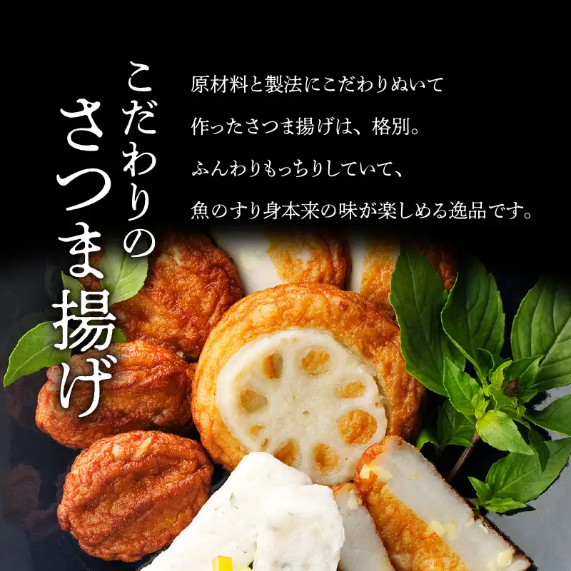 【 5営業日以内に発送 】 月揚庵 さつまあげ 詰合せ（ 重箱 セット ） K003-003 スピード配送 最短 すぐ届く お急ぎ