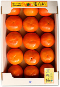 ＜先行受付＞ 富有柿 約4kg 大玉(15玉)【2026年11月上旬以降順次発送】| 柿