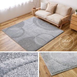 日本製 ふっくら厚手の防ダニ・抗菌防臭加工 カーペット 1枚 約185×185cm グレー 350118317 [3461]