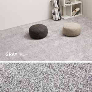 ペットにやさしい 8大消臭・抗菌 カーペット 1枚 4.5帖 グレー 約261×261cm 600094945 [3478]