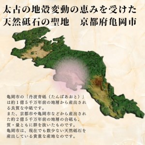 包丁研ぎ講習（プチ 天然砥石 の お土産 付き）＜天然砥石館＞