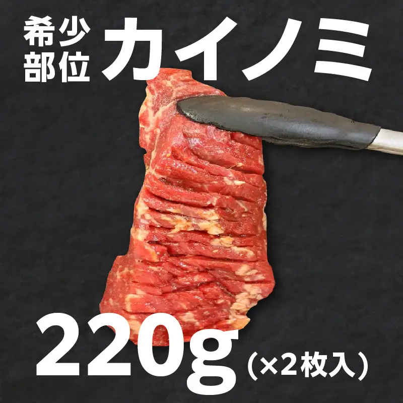 ぎゅう太のBBQ専用カルビ K008-001 肉 牛肉 冷凍