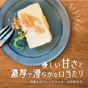 くじらcafeの優しいチーズケーキ K135-001 冷凍