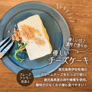 くじらcafeのおすすめチーズケーキセット K135-004 冷凍