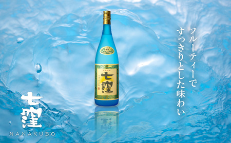 七窪1800ml×2本セット K136-002 酒 焼酎