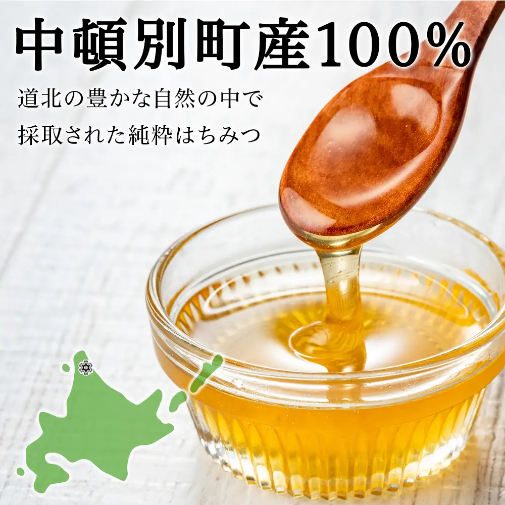 はちみつ 彩北の滴 シナノキ 1kｇ×1本