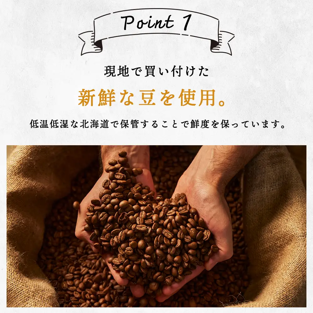 ドリップバッグコーヒー ヤマフクブレンド 10袋