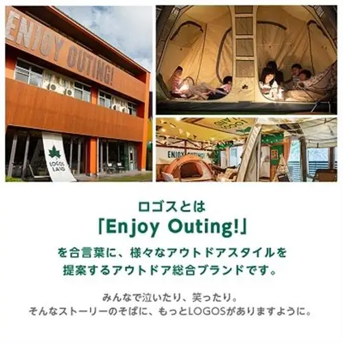 丸洗い寝袋・5(LOGOS LAND) キャンプやアウトドア、防災でも役立ちます!　72600009_ロゴスランド LOGOS LAND KYOTO JOYO アウトドア キャンプ BBQ レジャー ピクニック イベント シュラフ 丸洗い 収納袋 連結_【1156396】