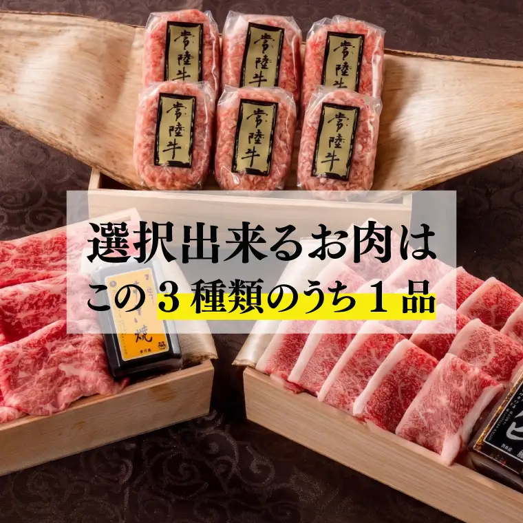 カタログギフト 肉のイイジマ （DU-17）
