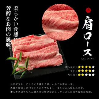 肉 常陸牛A5霜降り すき焼き 肩ロース 550g ＜木箱入り・特製タレ付き＞肉のイイジマ（DU-19）