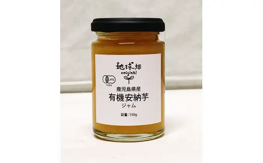 有機芋ジャムセット K015-003