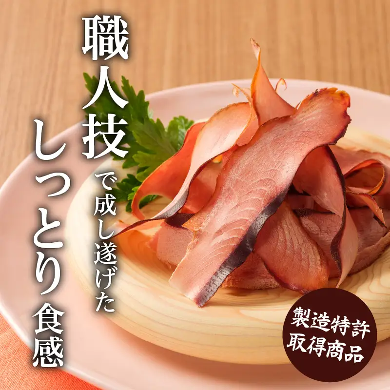 【丸俊】かつおのおつまみセット K020-001 魚