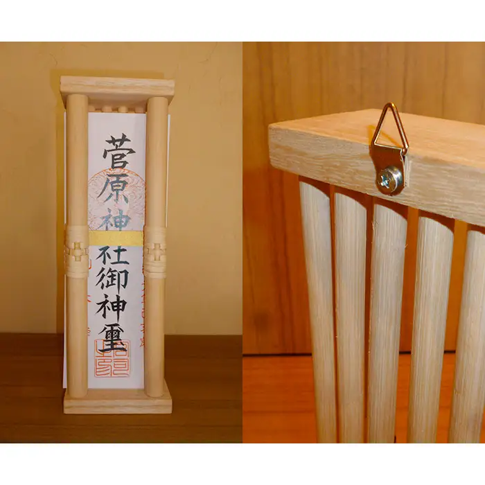 [OMAMORI] お札入れ FZ25-976