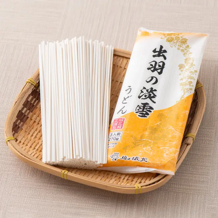 【城北麺工】出羽の淡雪うどん 20袋入 FY23-261
