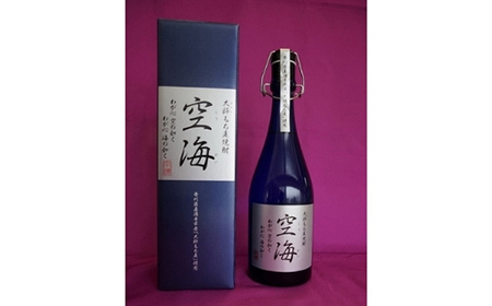 「瀬戸内中讃定住自立圏」地酒飲み比べセット ご当地 焼酎 ビール ゆず酒 桃 アルコール 酒 地酒 飲み比べ セット 詰合せ 飲料 名産 四国 F5J-889
