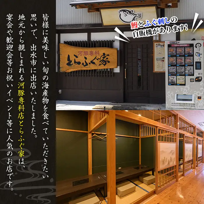 i799 鹿児島県産 鰻重(1人前) うなぎ 鰻 ウナギ うな重 国産 鹿児島県産 おかず 晩御飯 特別な日 【とらふぐ家】