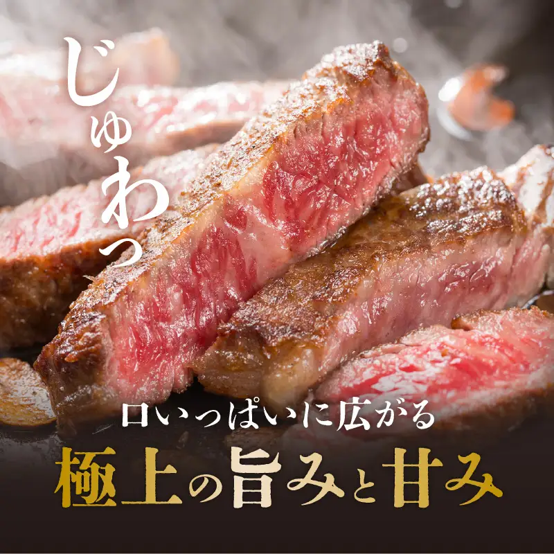 鹿児島県産黒毛和牛サーロインステーキ K098-002 肉 牛肉 冷凍
