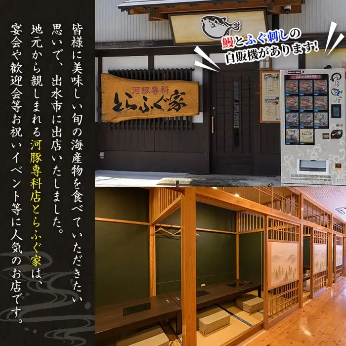 i800 鹿児島県産 うなぎ蒲焼(1尾) うなぎ 鰻 ウナギ 蒲焼 国産 鹿児島県産 おかず 晩御飯 特別な日 土用の丑の日【とらふぐ家】