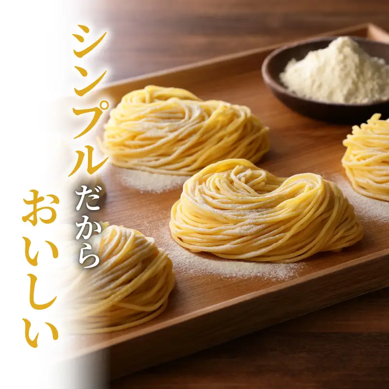 【 5営業日以内に発送 】 生スパゲティ 130g×20個 K036-002 スピード配送 最短 すぐ届く お急ぎ