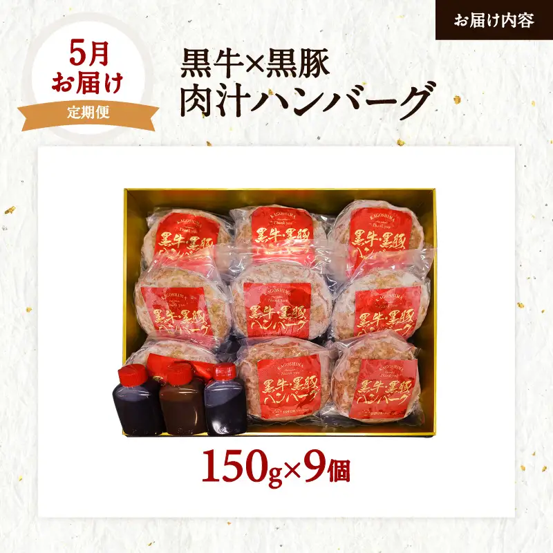【全3回】黒牛黒豚味わうセット K098-T03 肉 豚肉 牛肉 冷凍