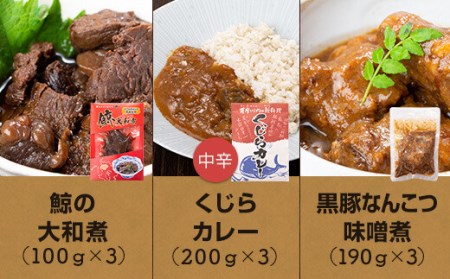 A-644 くじらと鯨と黒豚と｡
