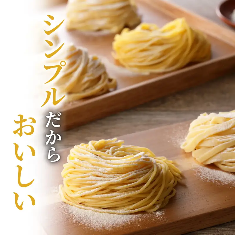 【 5営業日以内に発送 】 生パスタ セット 詰め合わせ 各20個 K036-008 スピード配送 最短 すぐ届く お急ぎ