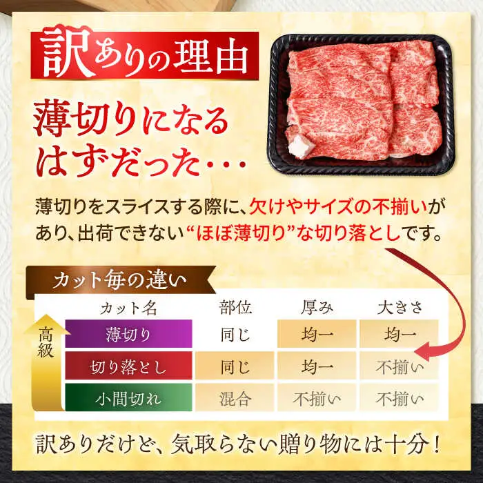 訳あり 牛肉 定期便 切り落とし [VF22] 牛肉 定期便 切り落とし