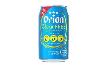 ビール【オリオンビール】オリオンクリアフリー「350ml×24缶」ノンアルコールビール　計8400ml 