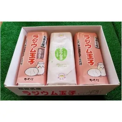 No.2643かくたのラジウム玉子　3種詰合わせ