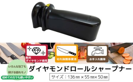 BS-613　京セラ川内工場産セラミックナイフ（29cm）とダイヤモンドシャープナーセット