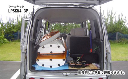 レーザーパズル シーカヤック 制作キット（1.5人乗り艇）LPSKW4-3P フルキット 組立式 カヤック_ss0293_CR