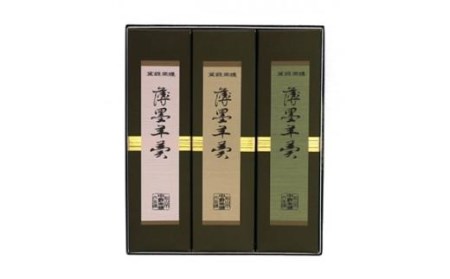 薄墨羊羹大棹3個入羊羹【HY0043】