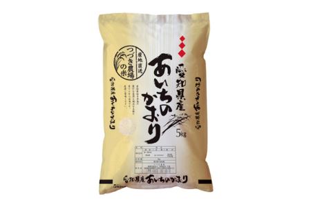 【白米】つづき農場のあいちのかおり　10kg