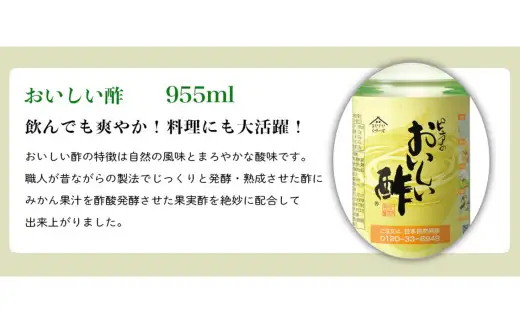 おいしい酢と人気調味料 しょうゆ 牡蠣しょうゆ 3本セット｜酢 調味料 醤油 阿久比町