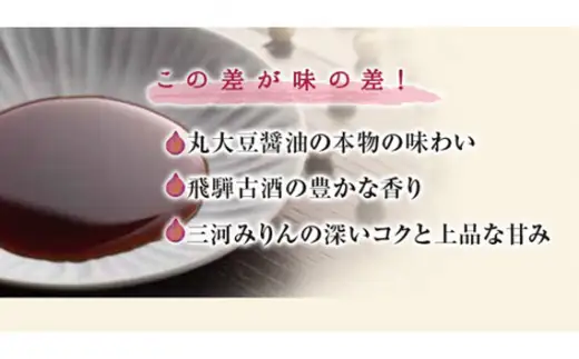 おいしいしょうゆ（900ml×6本）｜醤油 調味料 阿久比町