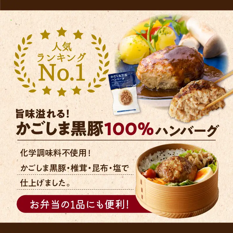 【7営業日以内に発送】【 岩元精肉店 】鹿児島県産 贅沢 お惣菜 詰合せ セット A K045-009 肉 豚肉 惣菜 総菜 冷凍 ハンバーグ スピード配送 最短 すぐ届く お急ぎ