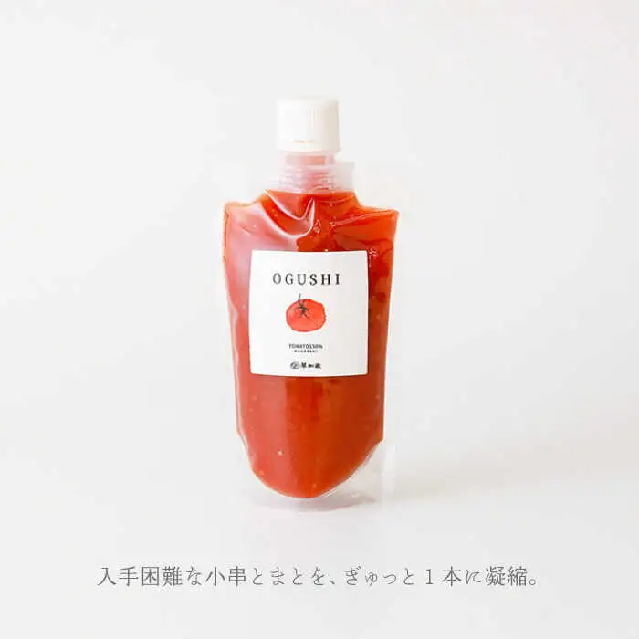 【数量限定】小串トマト濃厚150%ピューレ「OGUSHI」10本セット[OBH001] トマト