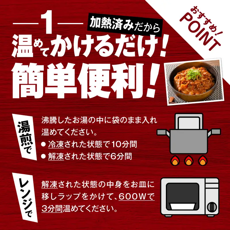 【14営業日以内に発送】 鹿児島県産 黒豚 丼 の 素 1.2kg K025-003_01 肉 豚肉 惣菜 総菜 冷凍 スピード配送 最短 すぐ届く お急ぎ