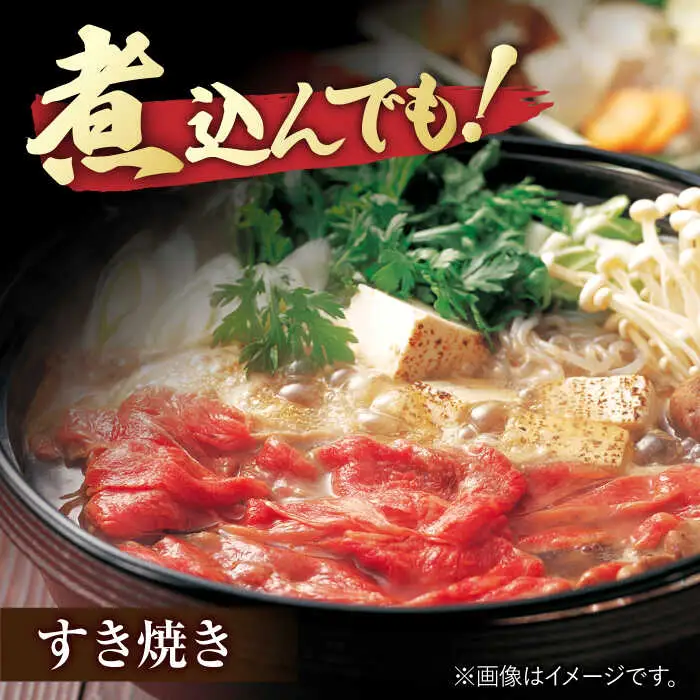 佐賀牛 肩薄切り 計 800g （400g×2パック）吉野ヶ里町/一ノ瀬畜産 佐賀牛 牛肉 肉 国産 ブランド牛 薄切り 肩 [FDC007]