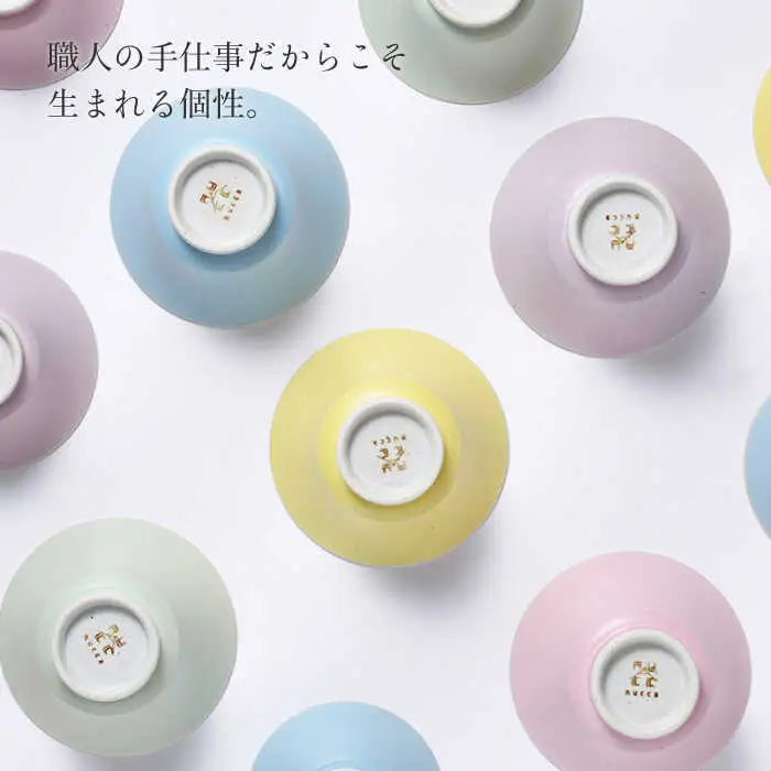 【波佐見焼】陶器 nucca茶碗 中 2個 箸置付Bセット 東雲色 薄藤[OAP023]