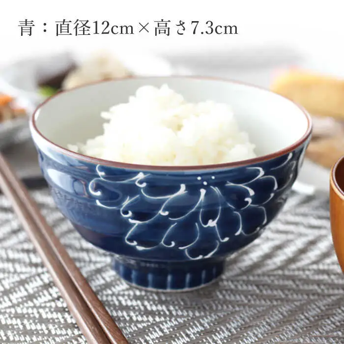 【波佐見焼】一珍菊 茶椀 2色 ペア セット〈青・赤〉[OAP055]
